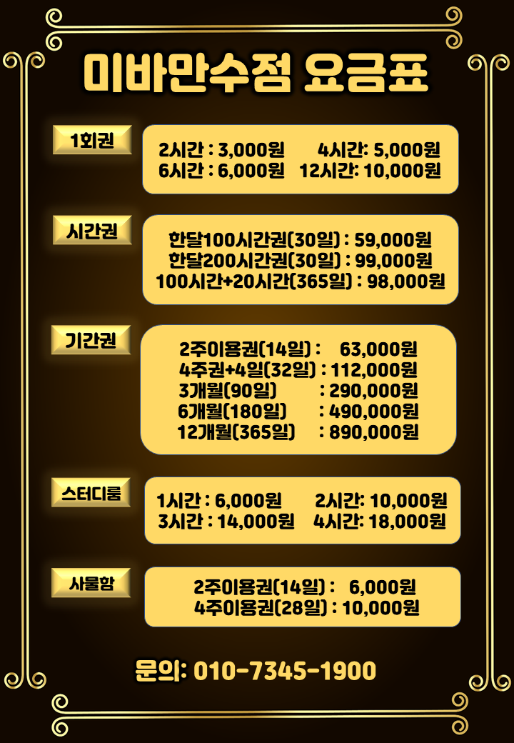 업체사진