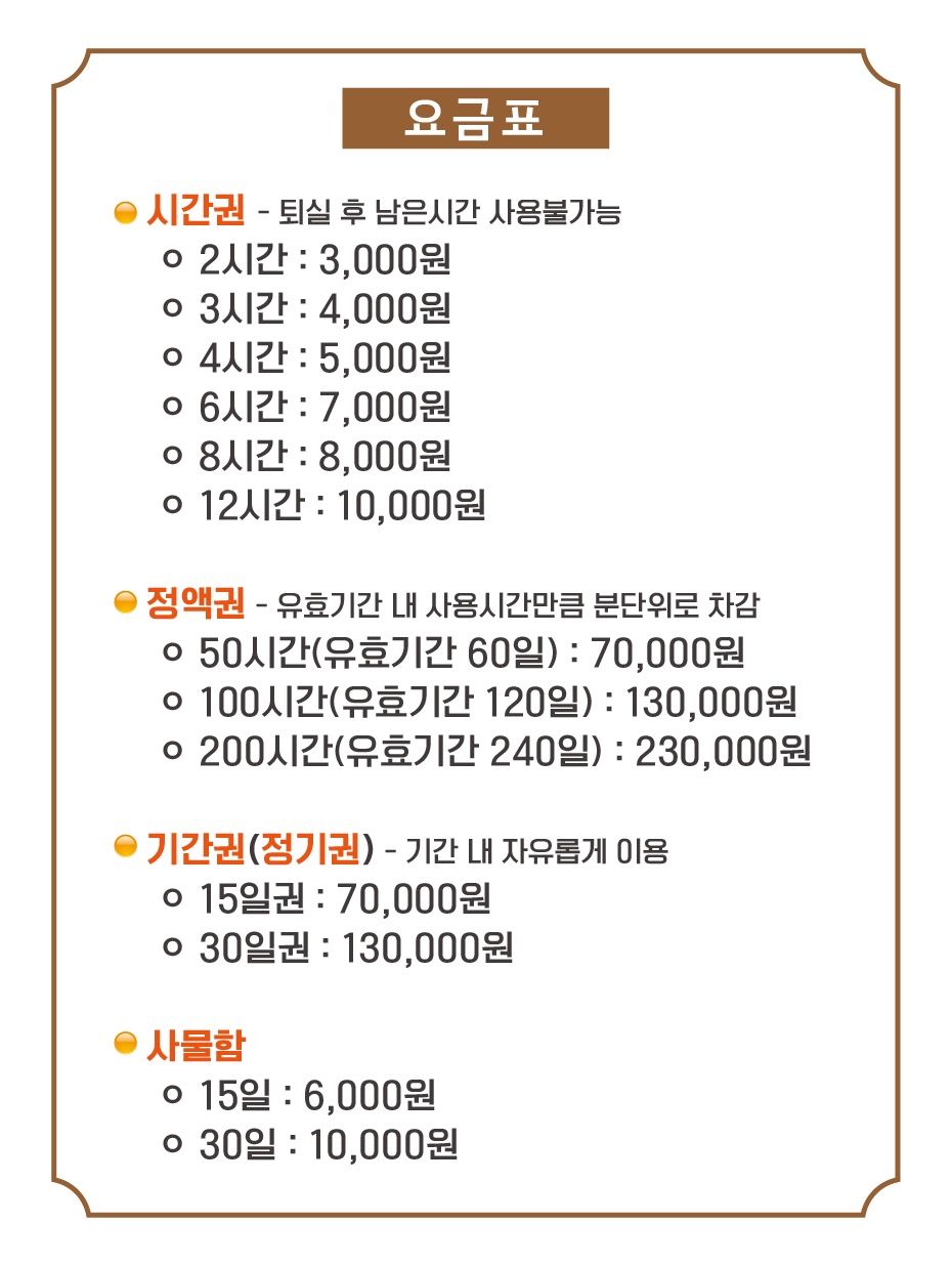 에듀스터디카페 대표이미지