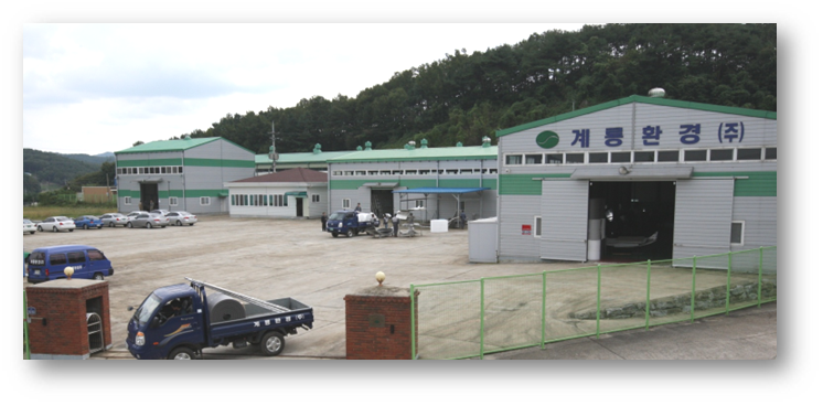 계룡환경