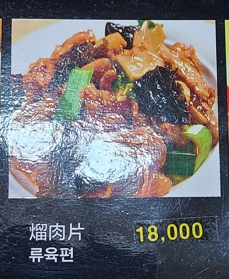연길왕꼬치 건대본점