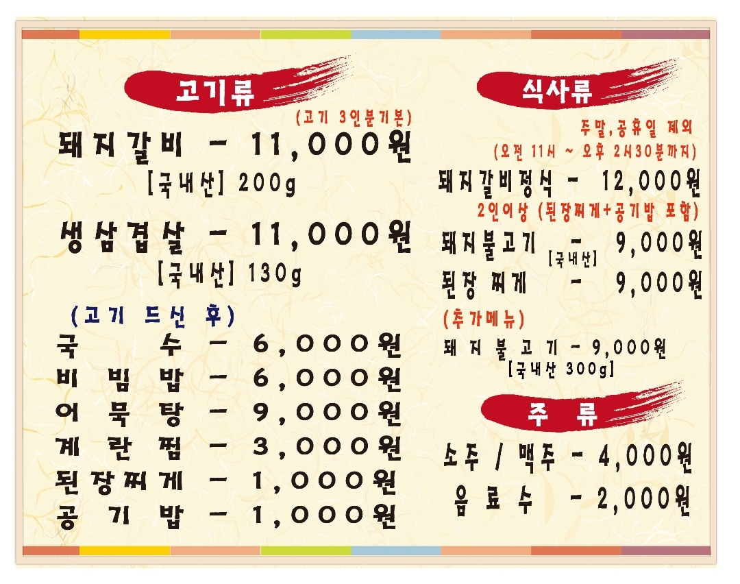요약 정보 이미지