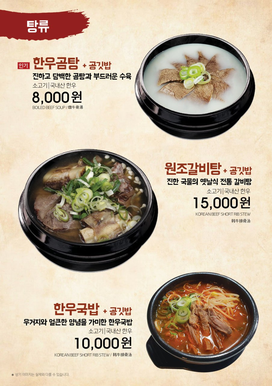 홍천한우애