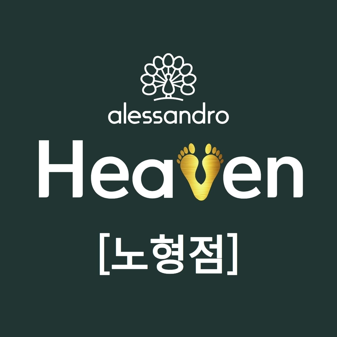헤븐네일 전경