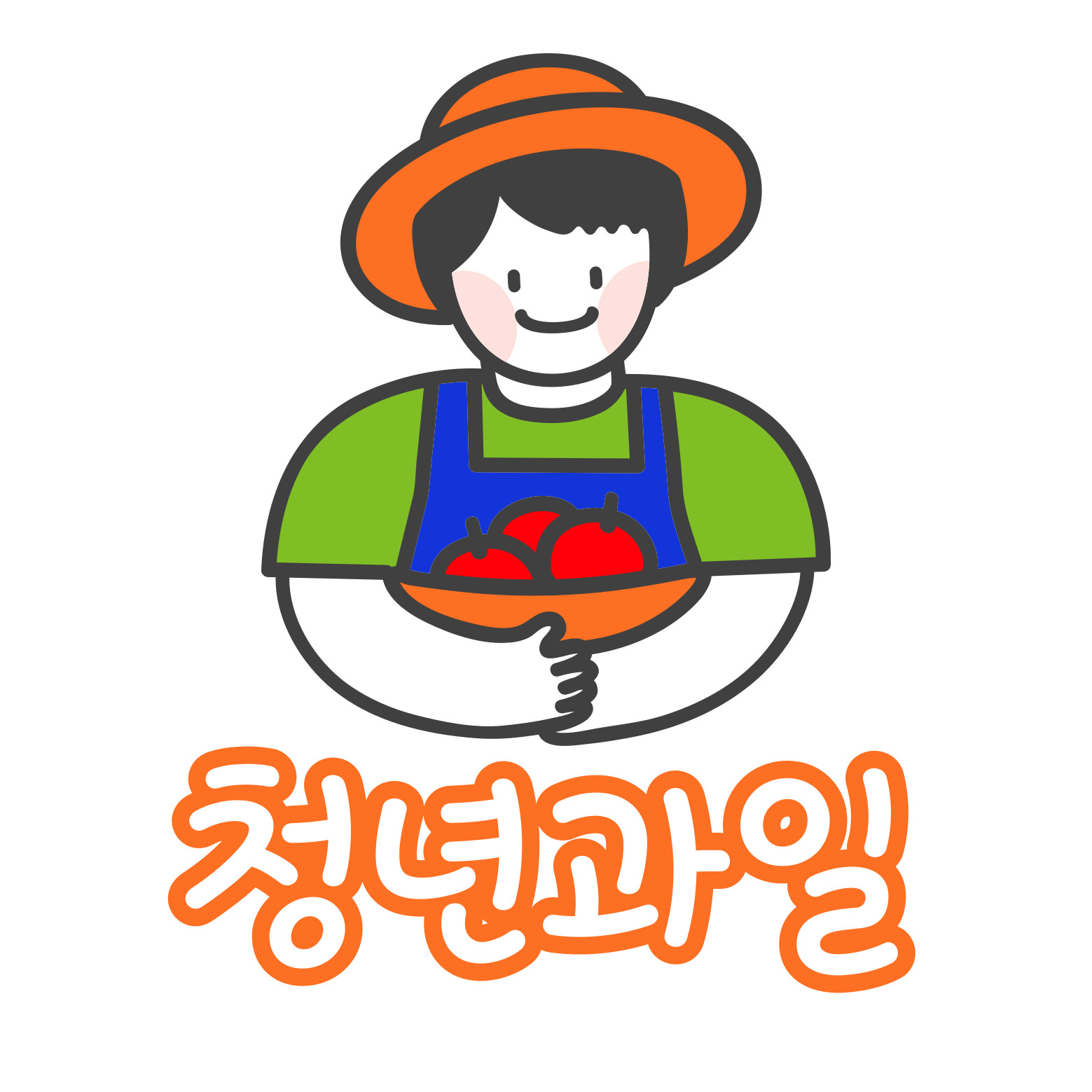 청년과일