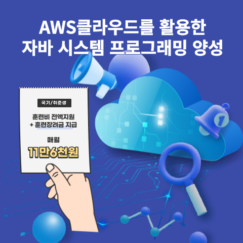 우리컴퓨터아카데미학원