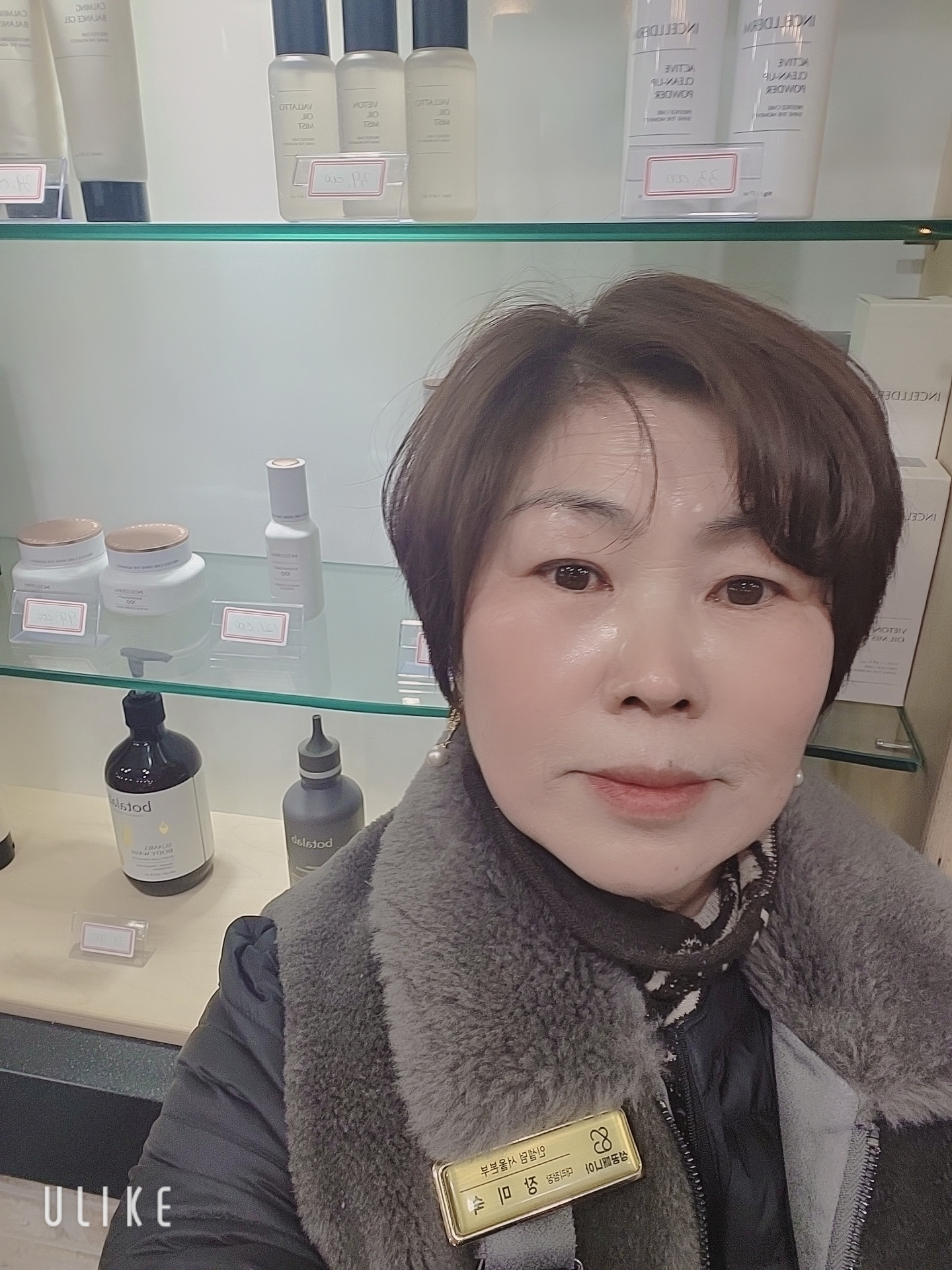 헬로평창 인셀덤 대표 이미지