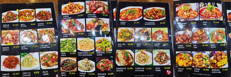 연길왕꼬치 건대본점