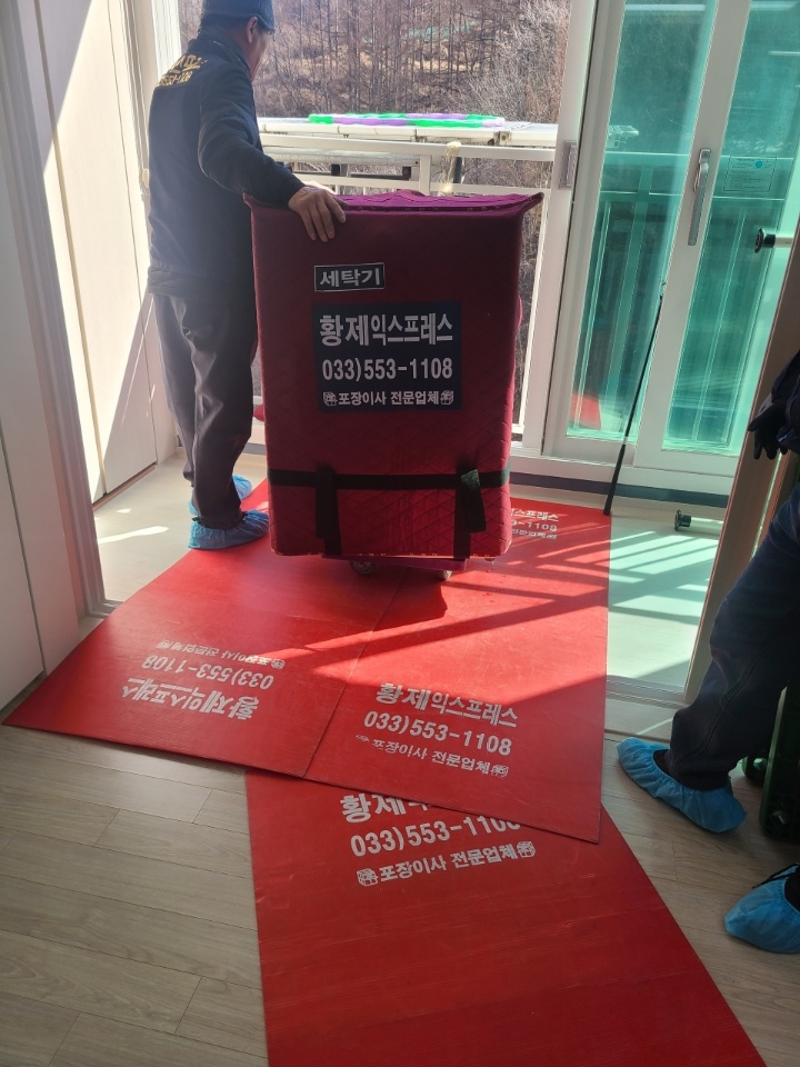 황제이사 대표 이미지