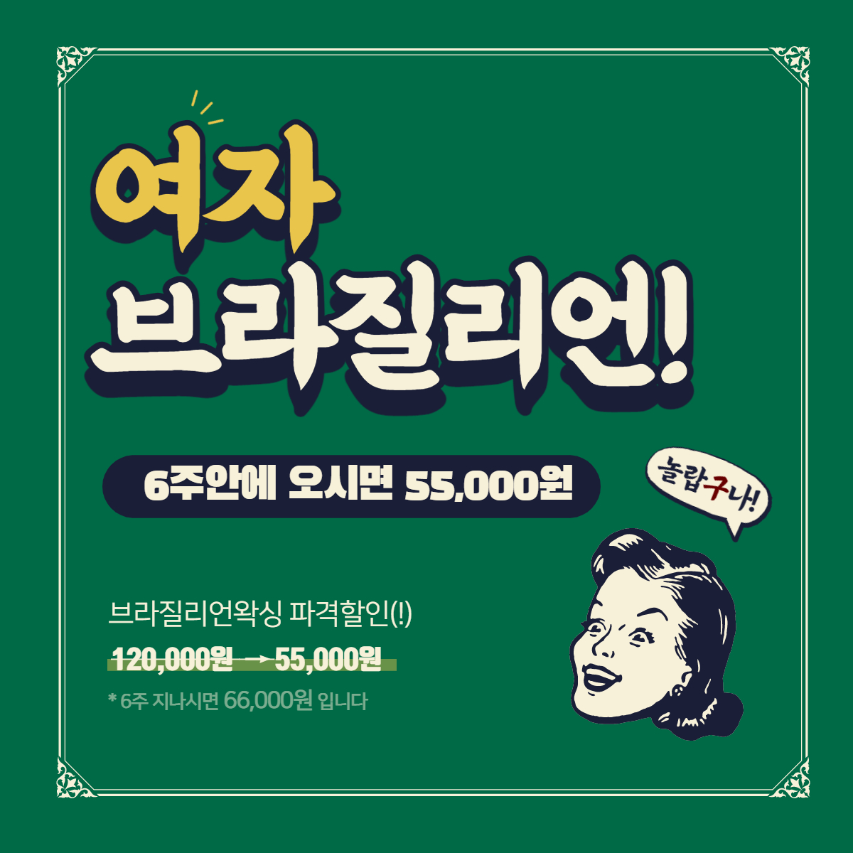 더케이토탈뷰티 김해점