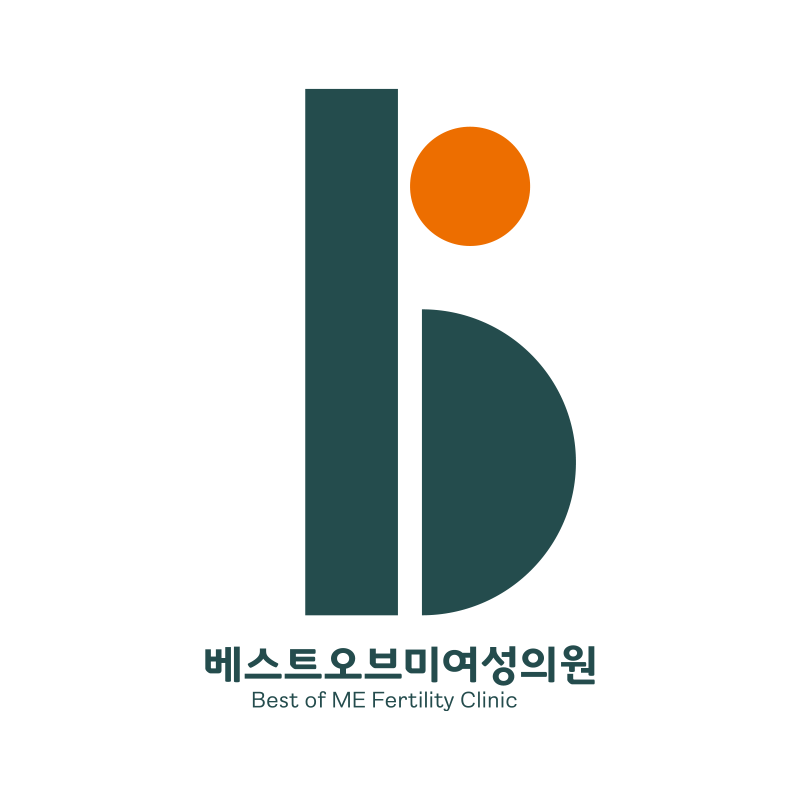 베스트오브미여성의원 난임클리닉