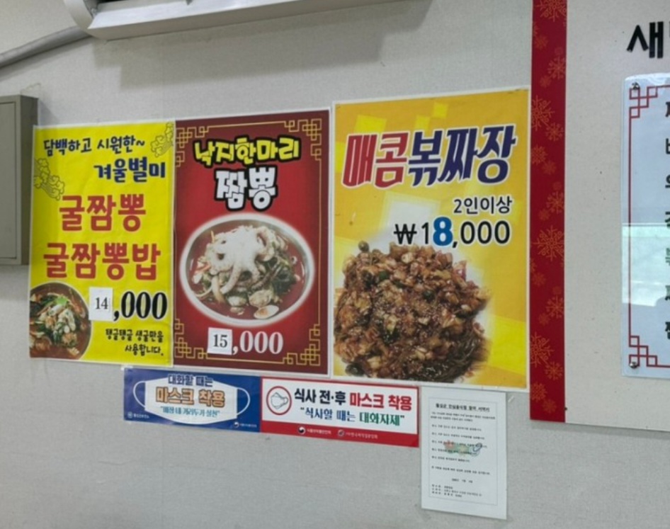 새말반점
