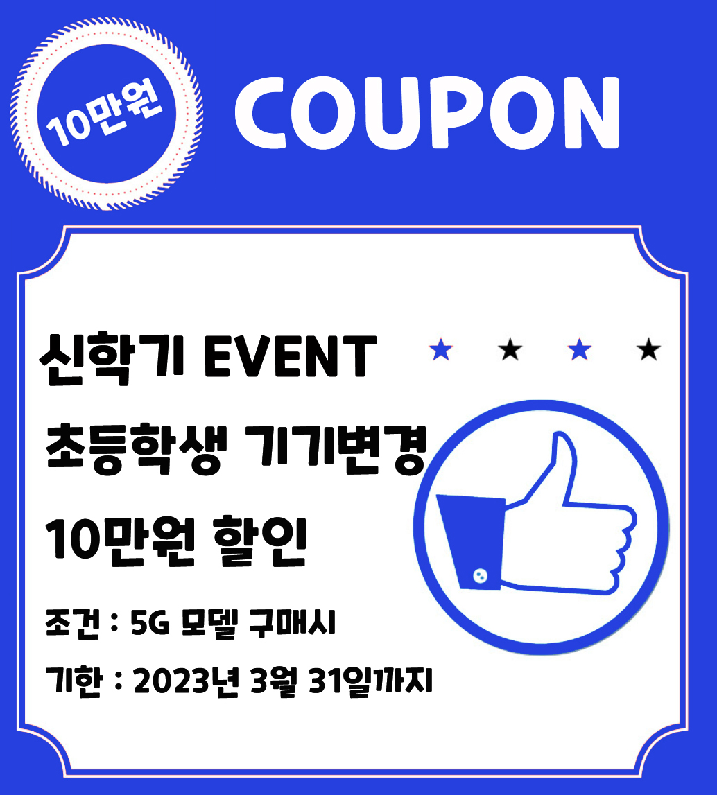 네이버 플레이스 SK텔레콤 영진대리점 중앙직영점 : 네이버