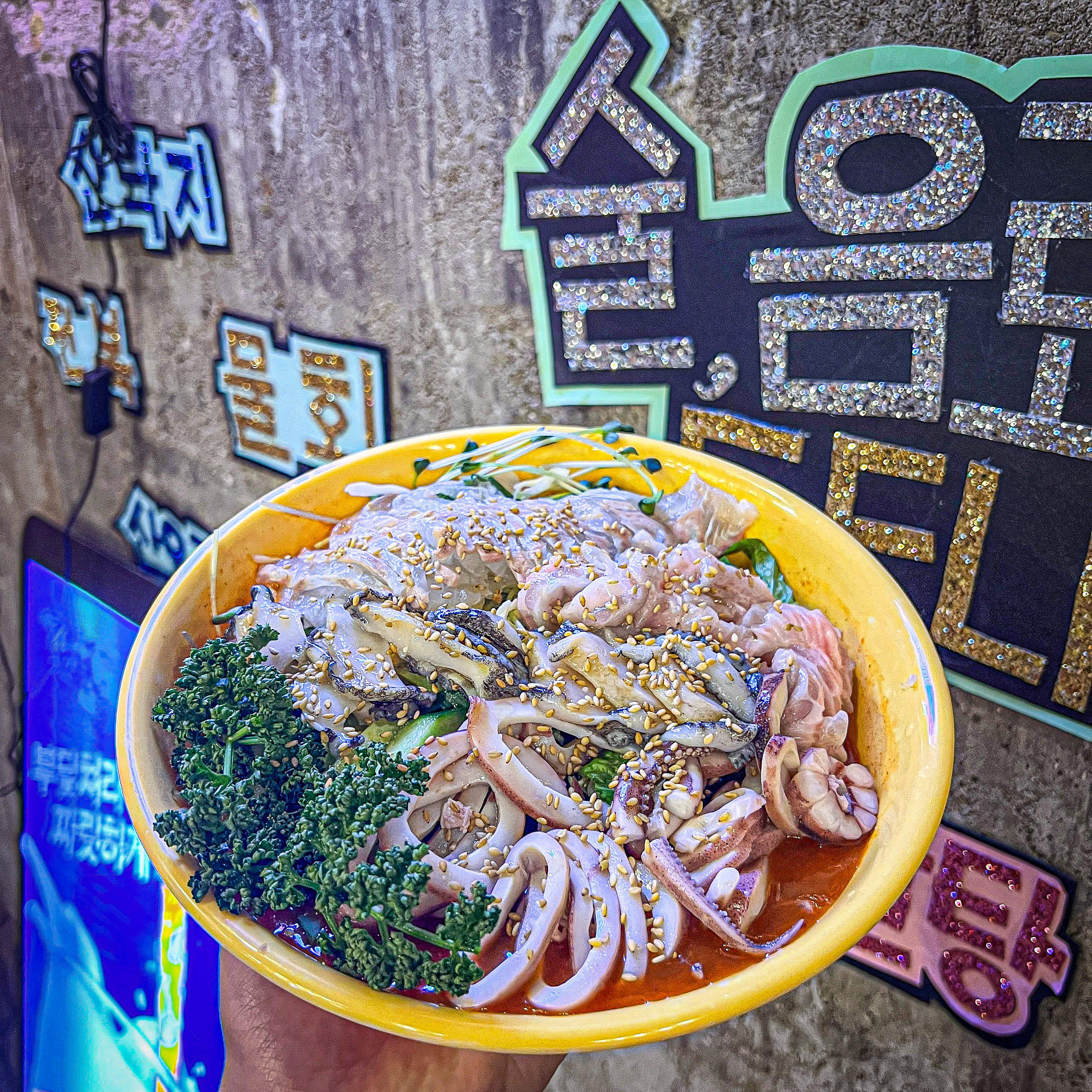 효자수산