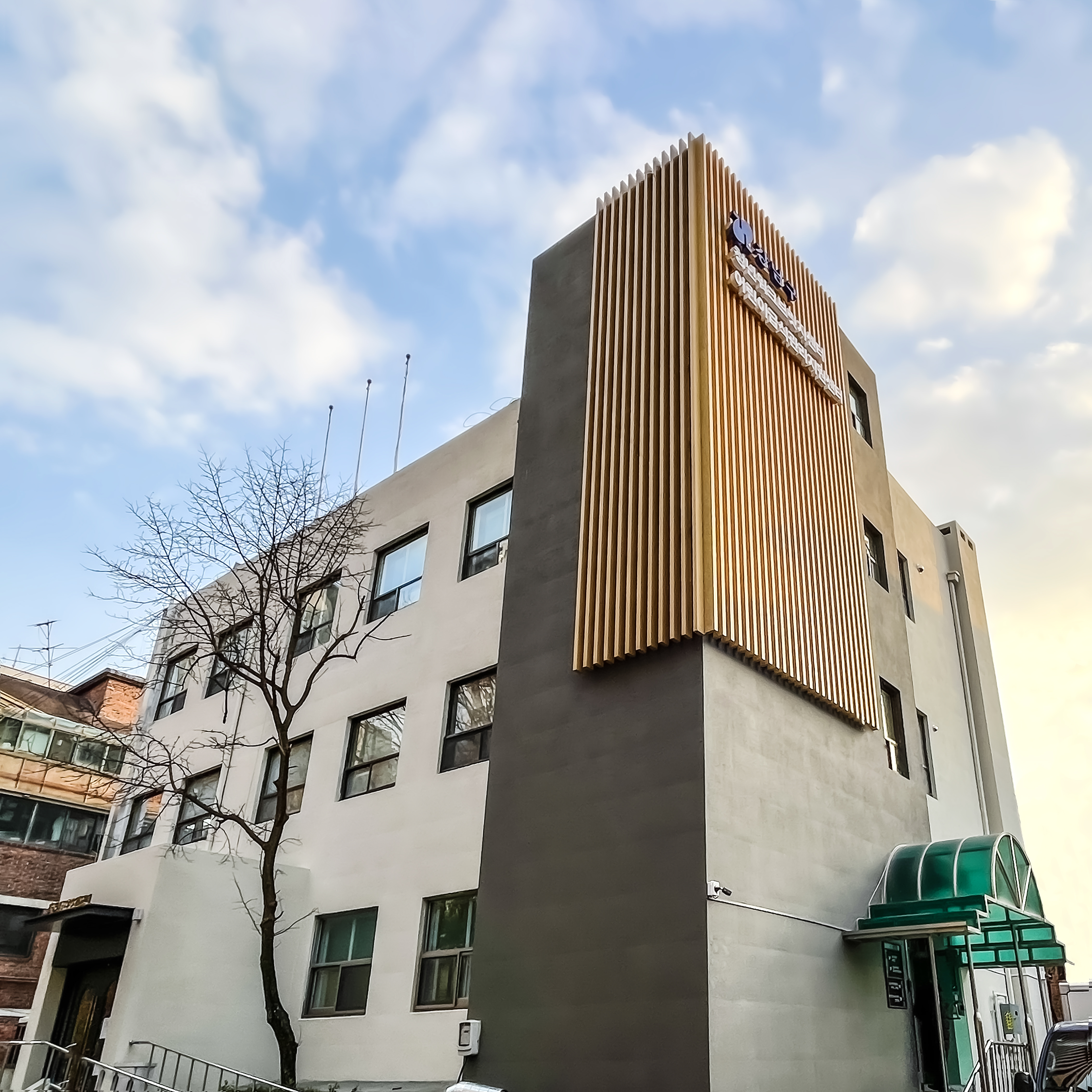 강남지역자활센터