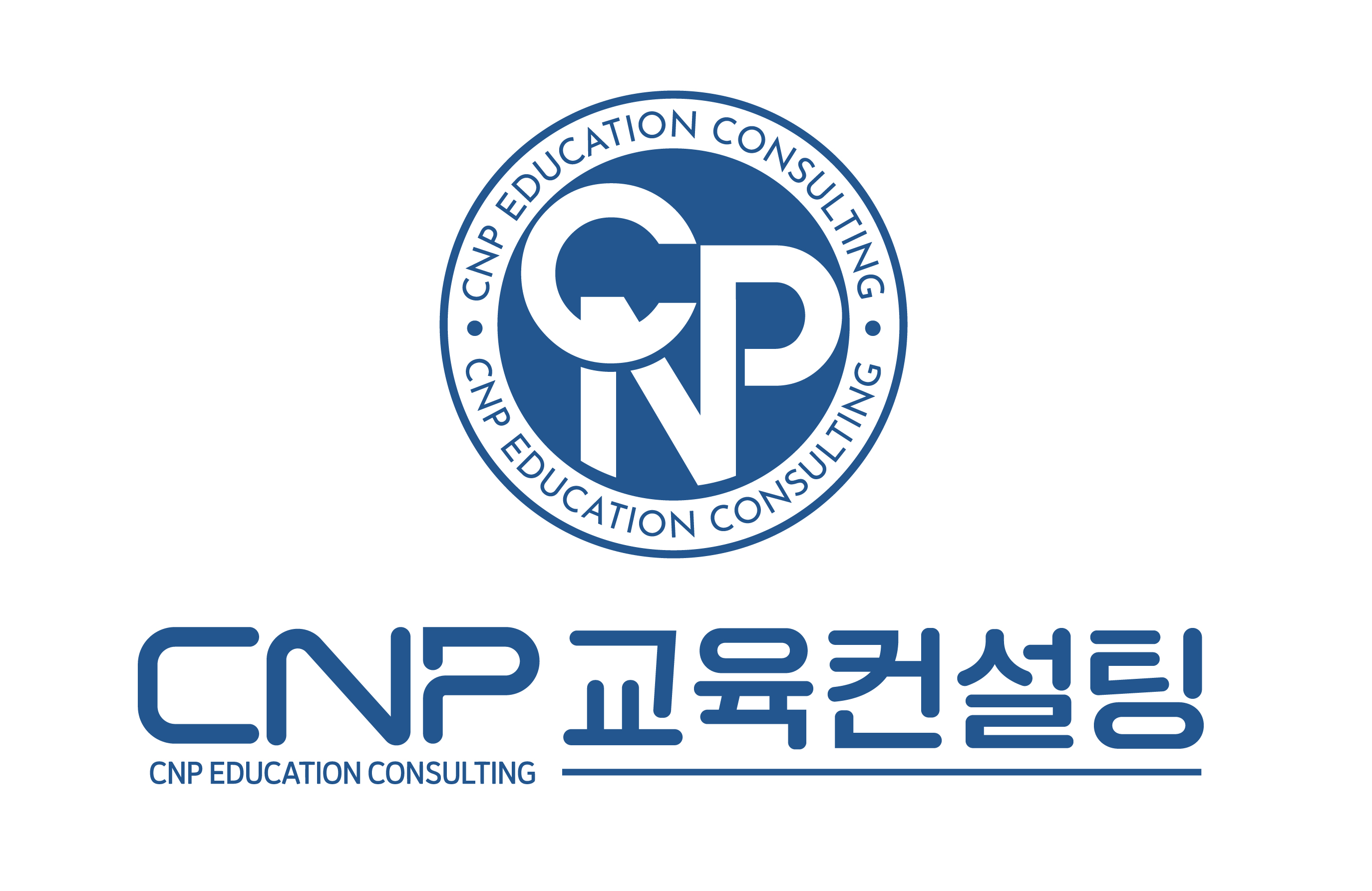 씨엔피교육컨설팅