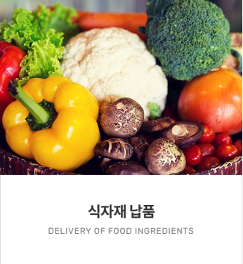 부림케터링