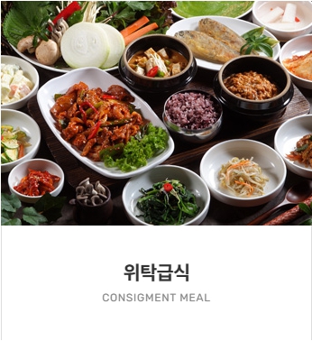 부림케터링