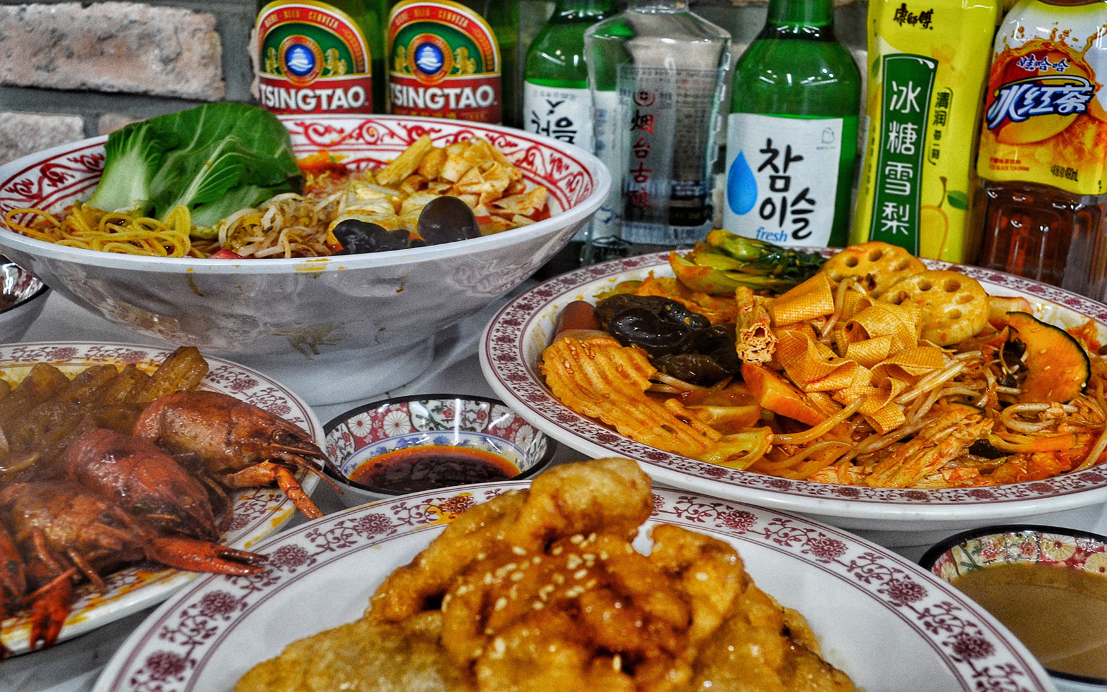 하우마라탕