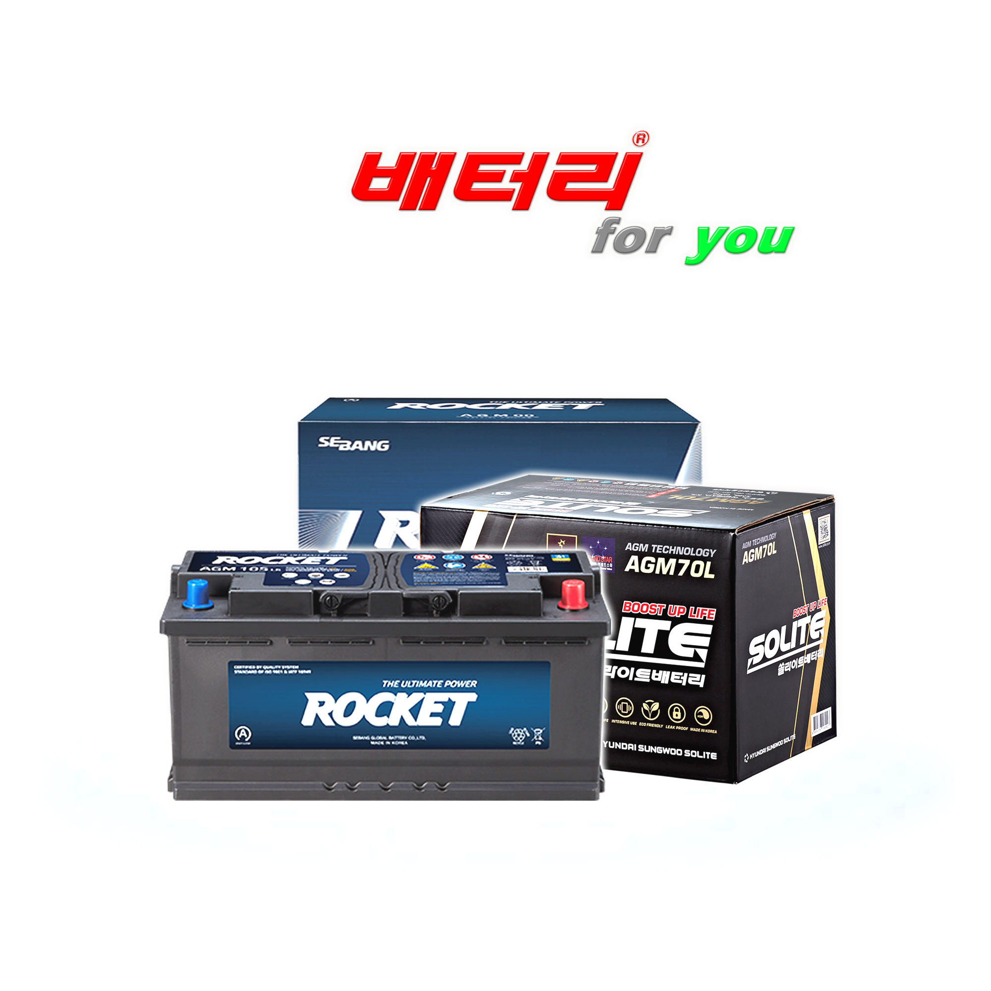 쏠라이트배터리 지니리테일스