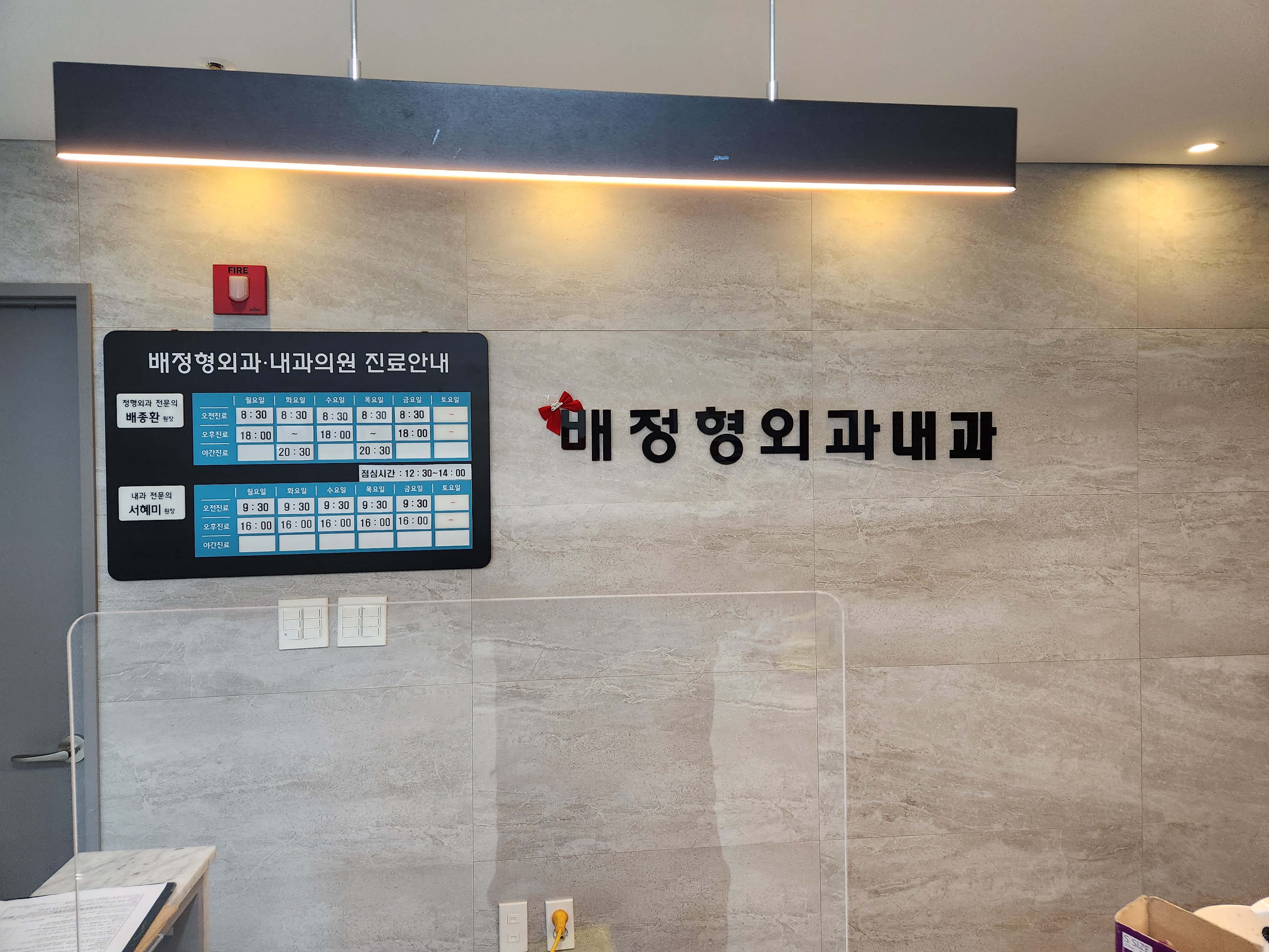 제주에어컨청소 줄눈시공전문 원더홈케어 2호점