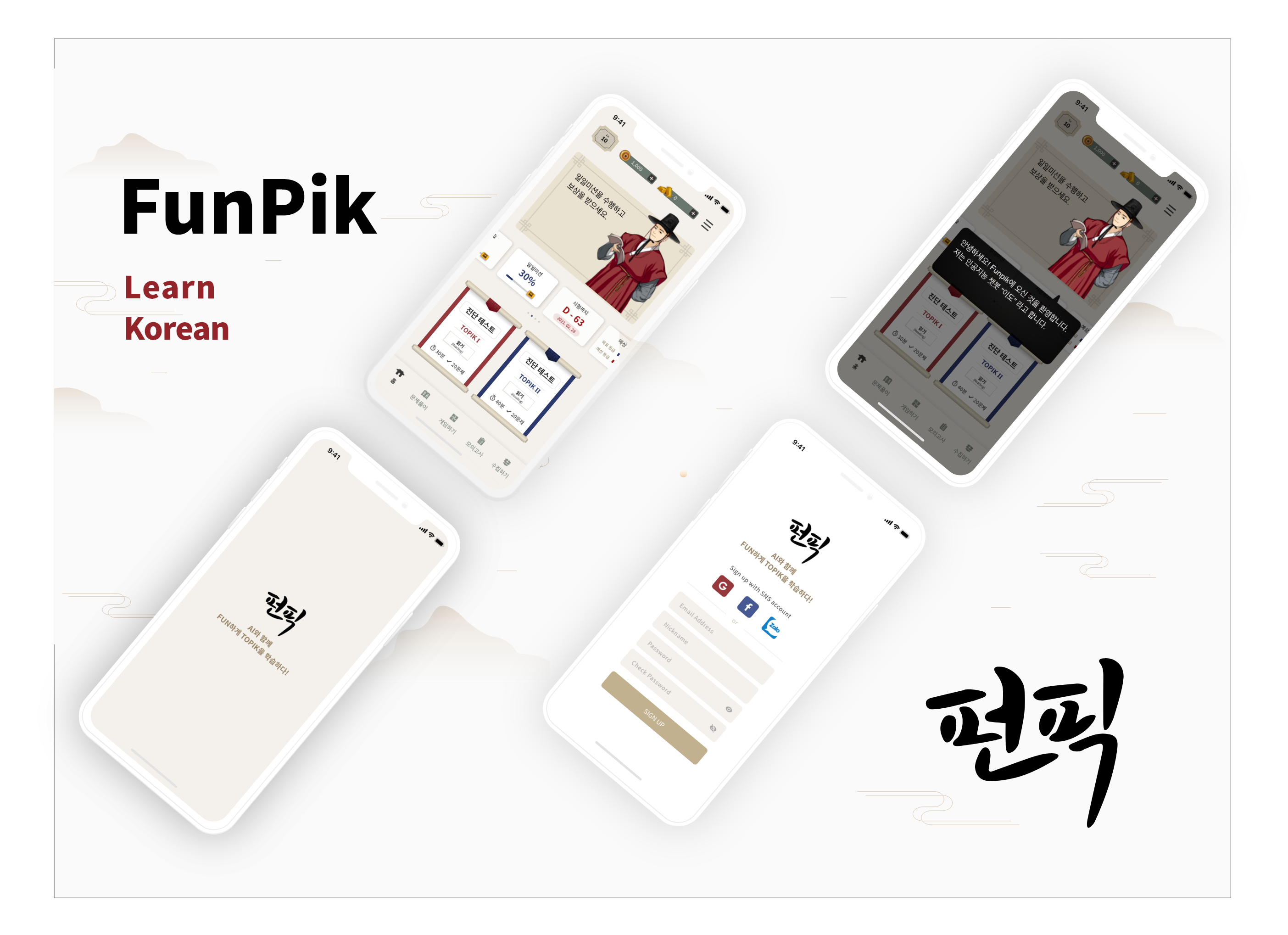 아이디자인랩