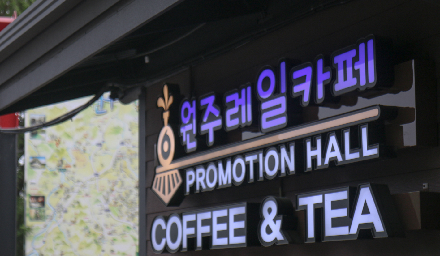 화이트클라우드 반려동물 동반 애견카페