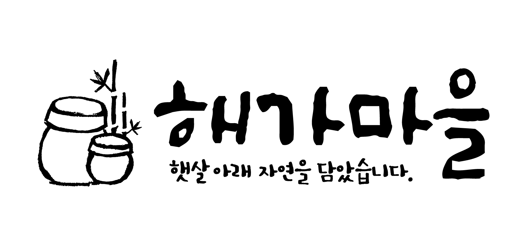농업회사법인 해가마을