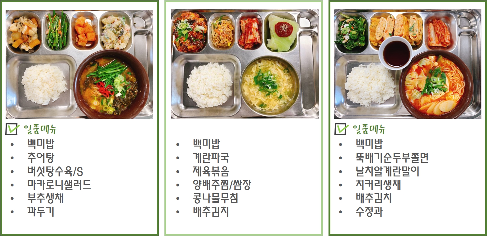 부림케터링