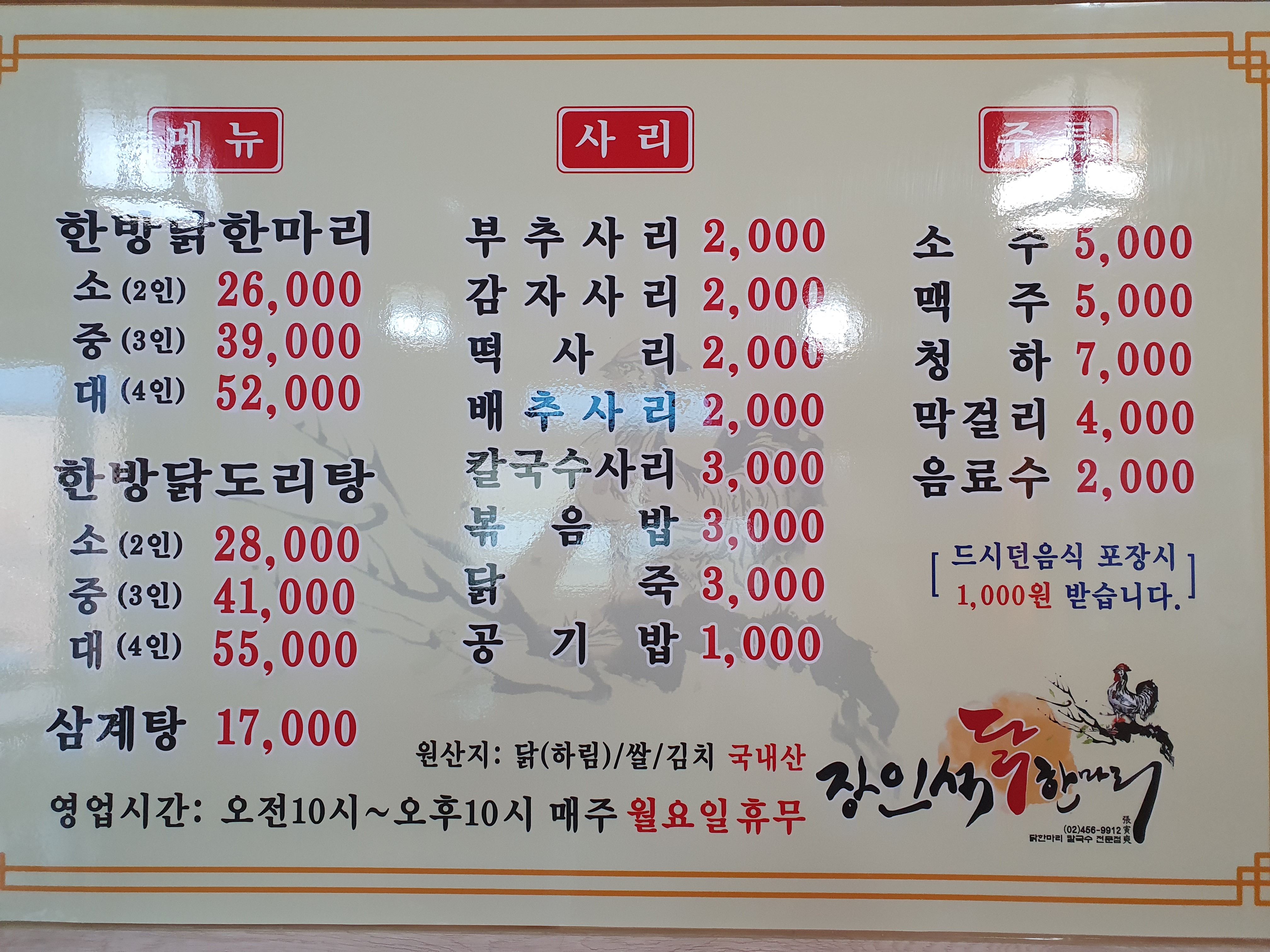 요약 정보 이미지