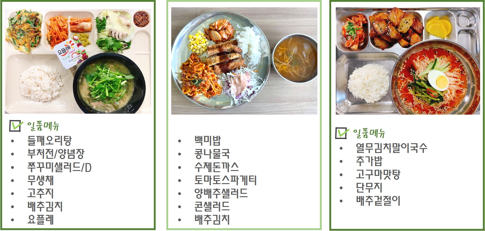 부림케터링