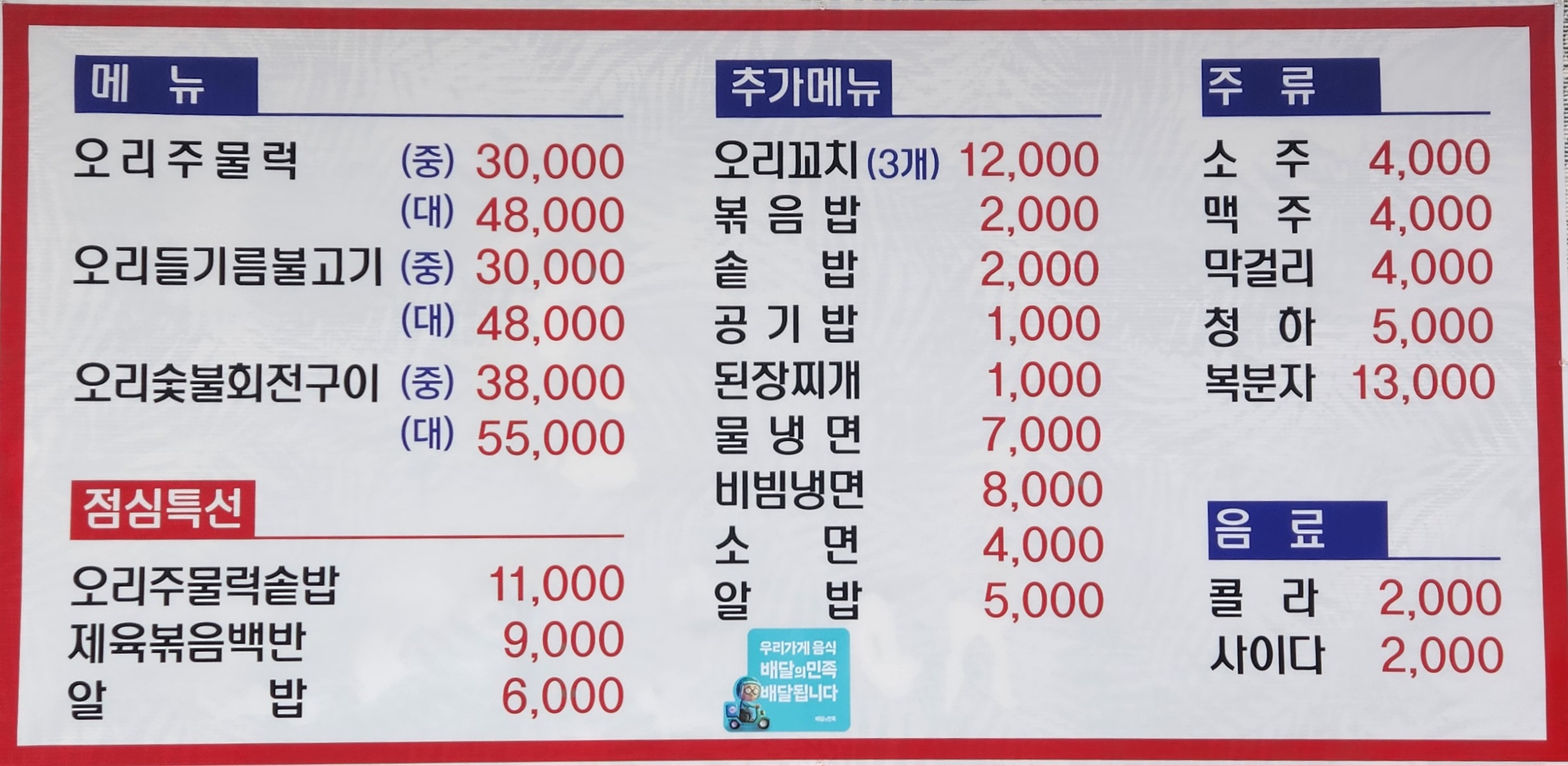 황가네