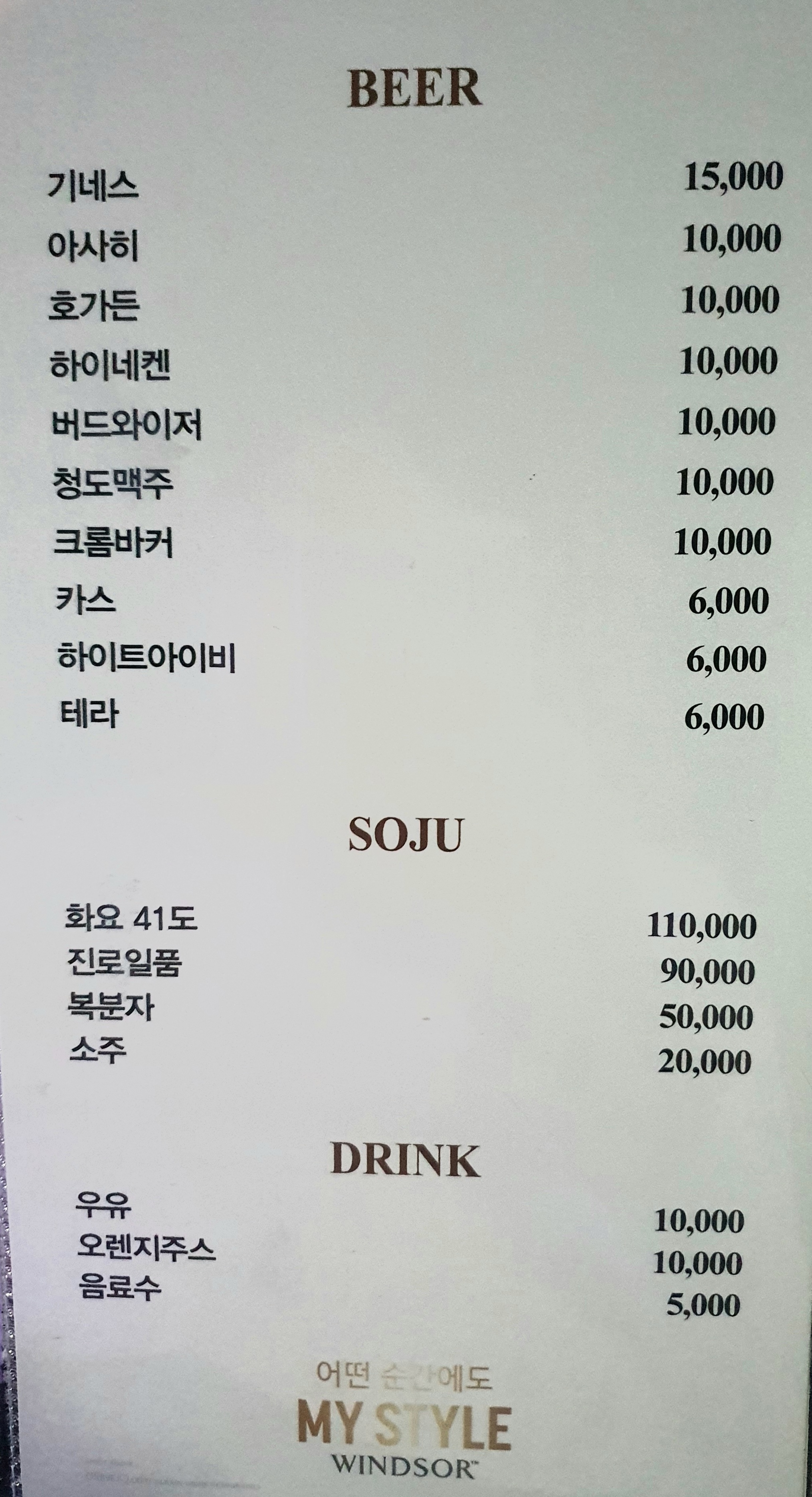 노래하는스탠드빠