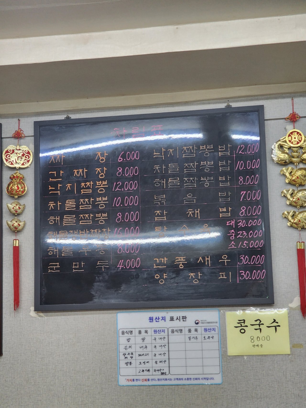 일성루