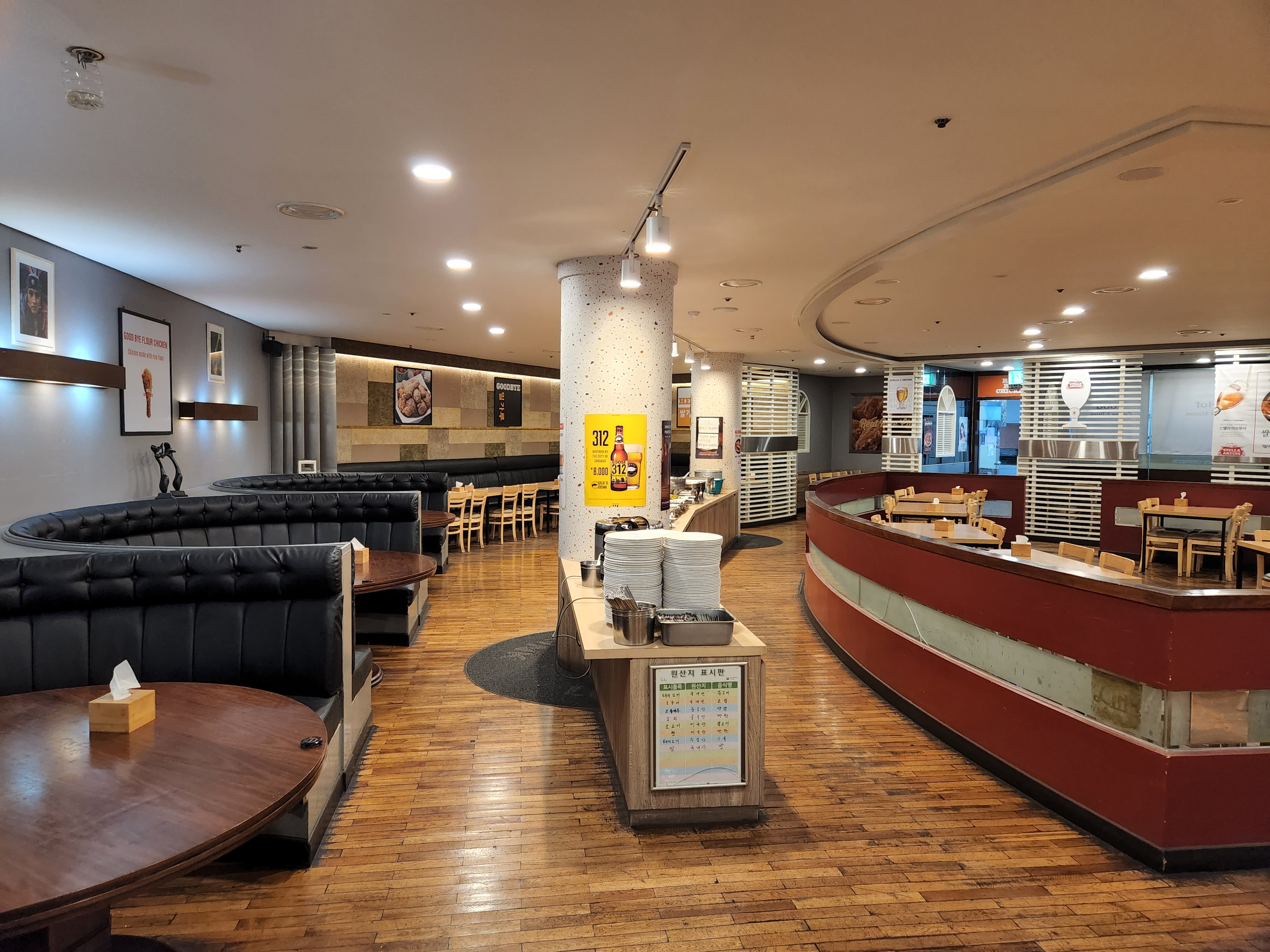 쌀쌀맞은닭 정동점