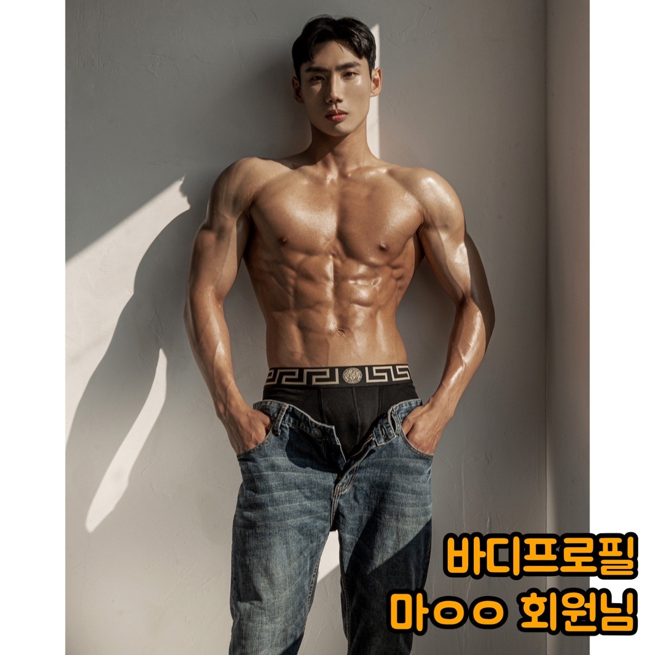 다비드짐 성성점