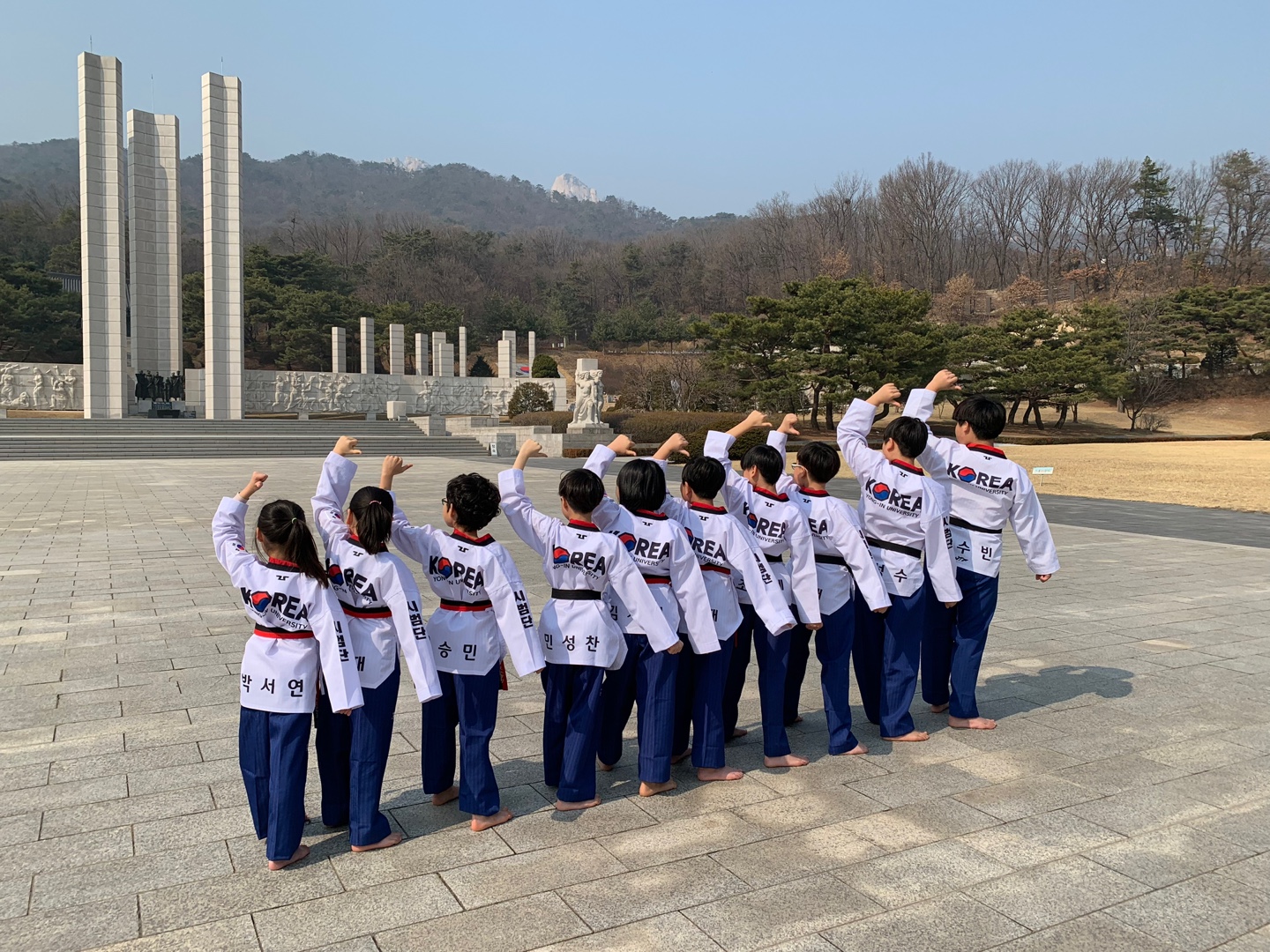 용인대태권도체육관