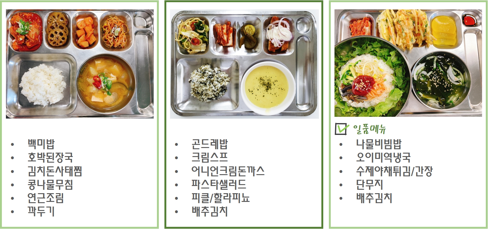 부림케터링