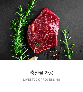 부림케터링