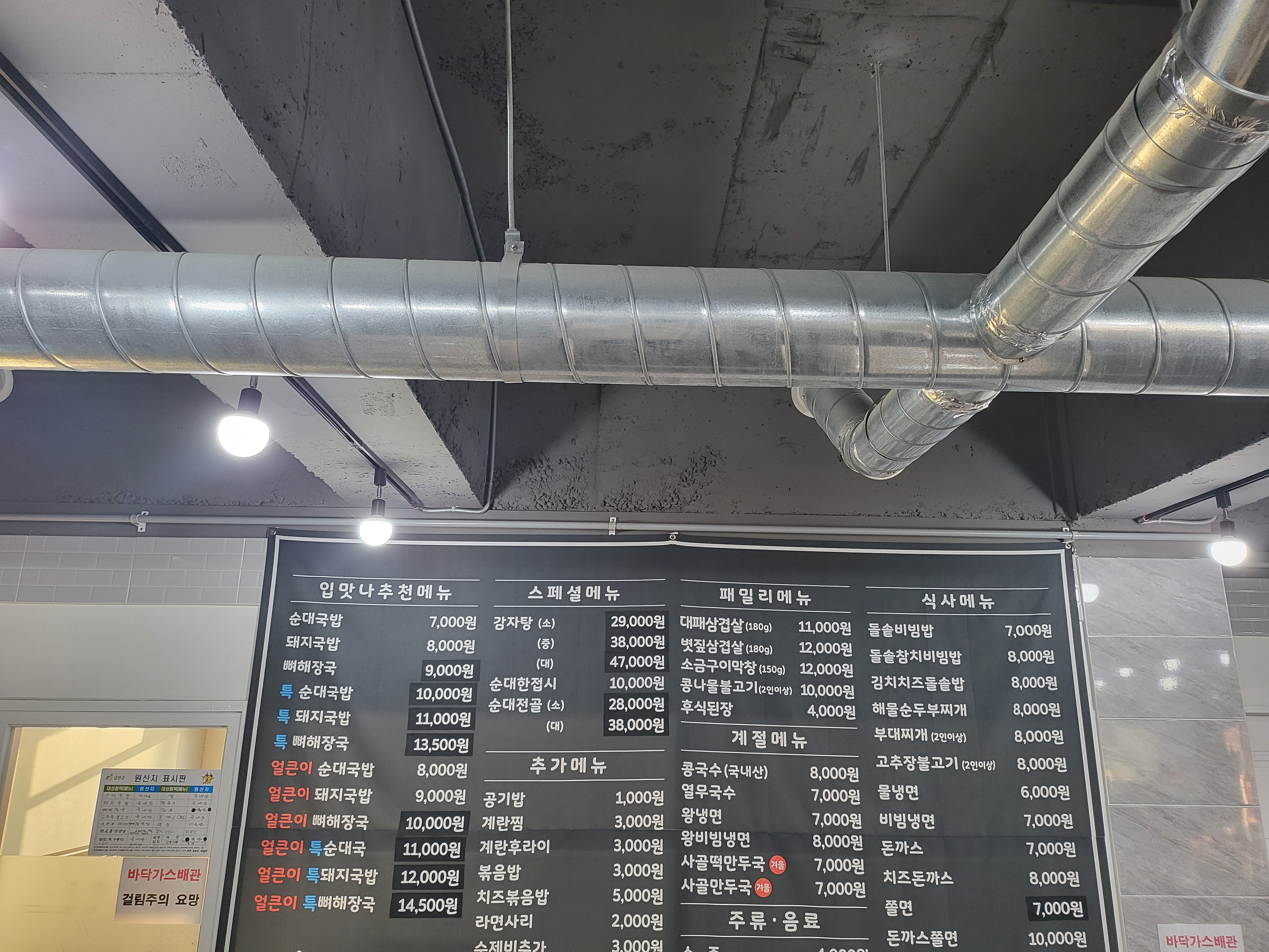 입맛나 대표 이미지