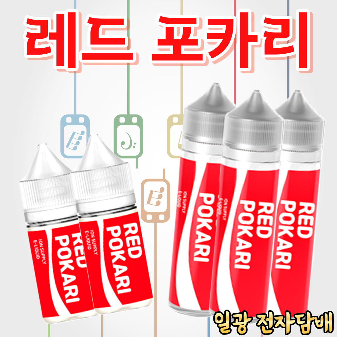 위베이프 전자담배 기장일광신도시점