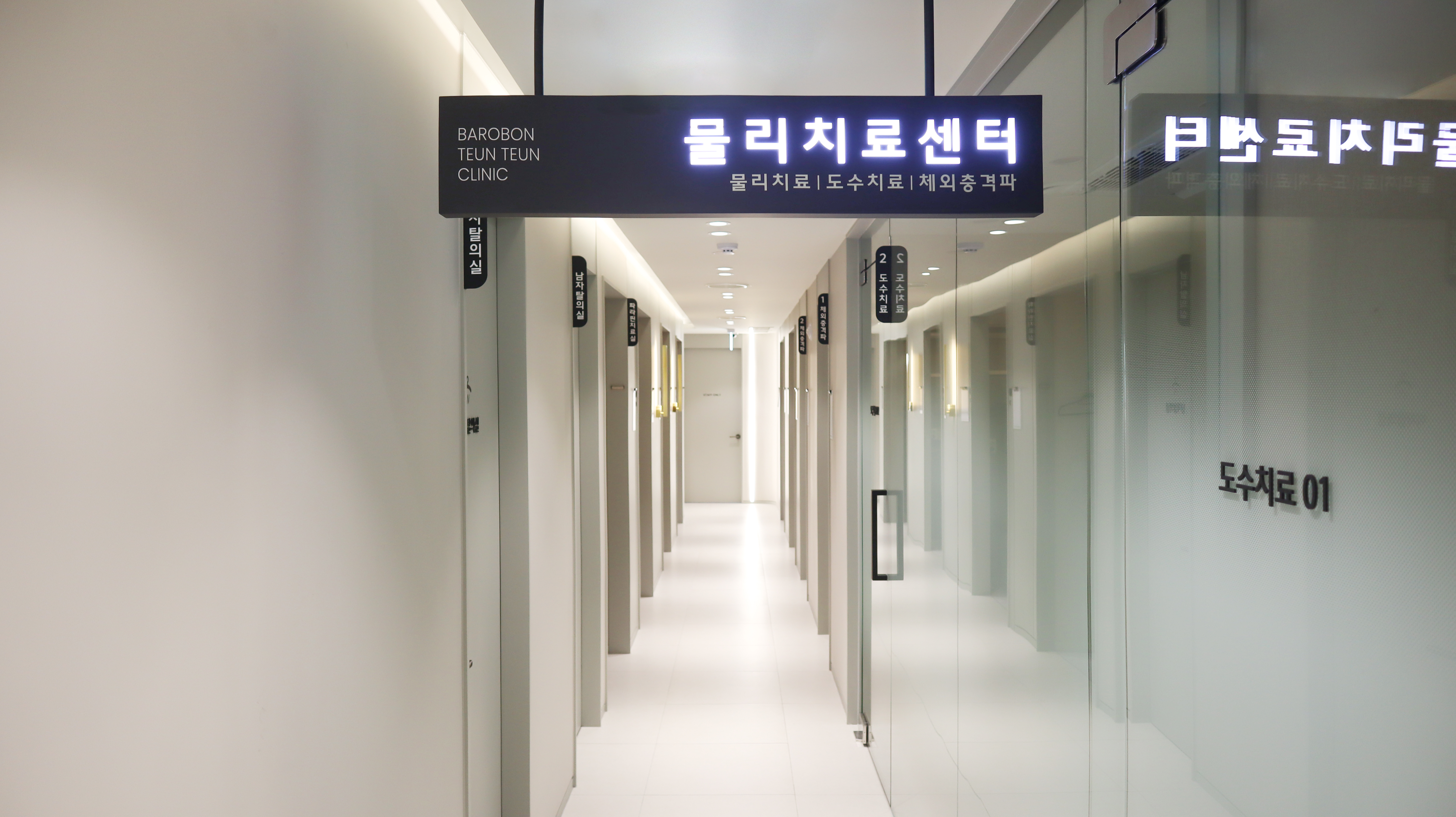 바로본튼튼의원
