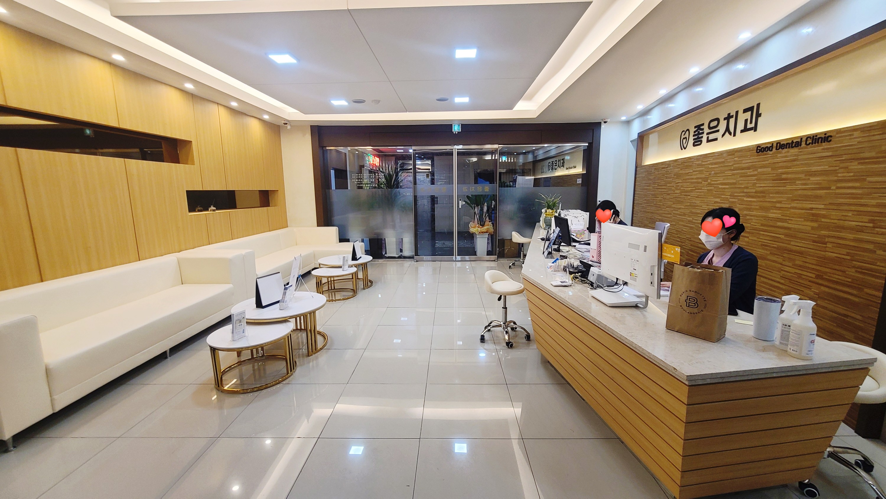좋은치과의원 대표 이미지