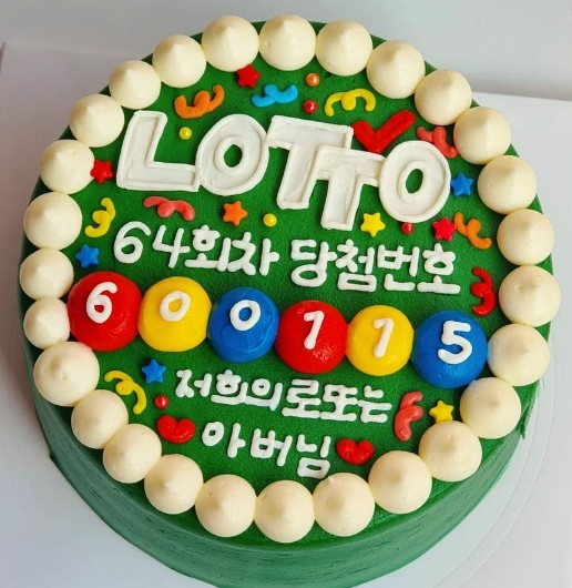 로미케이크