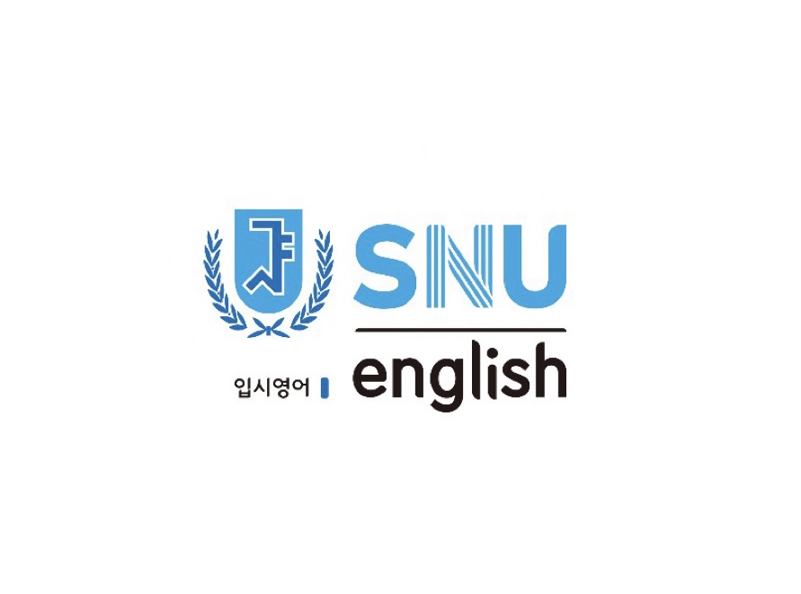 스누입시영어 대표 이미지