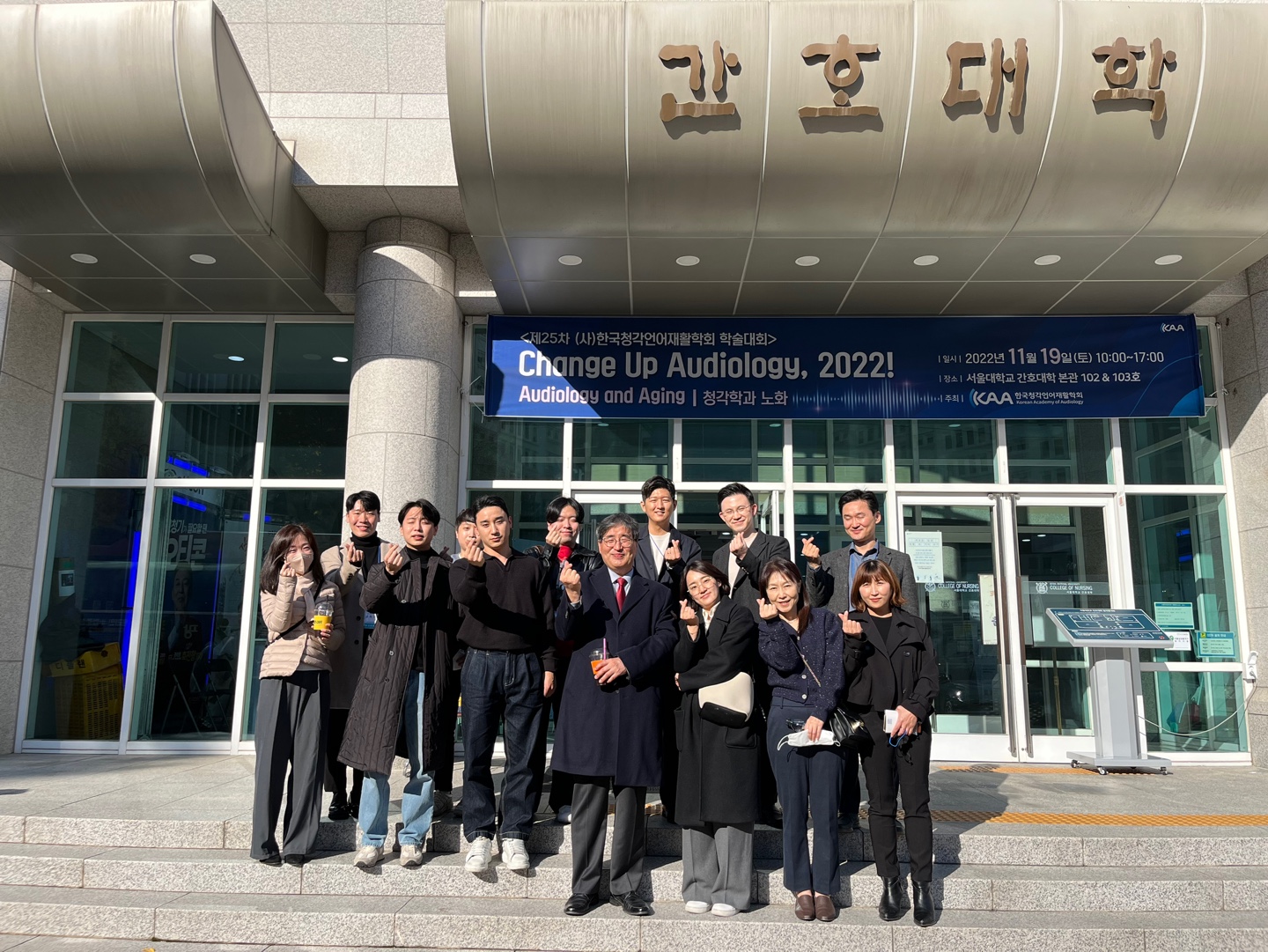 독일보청기 대표 이미지