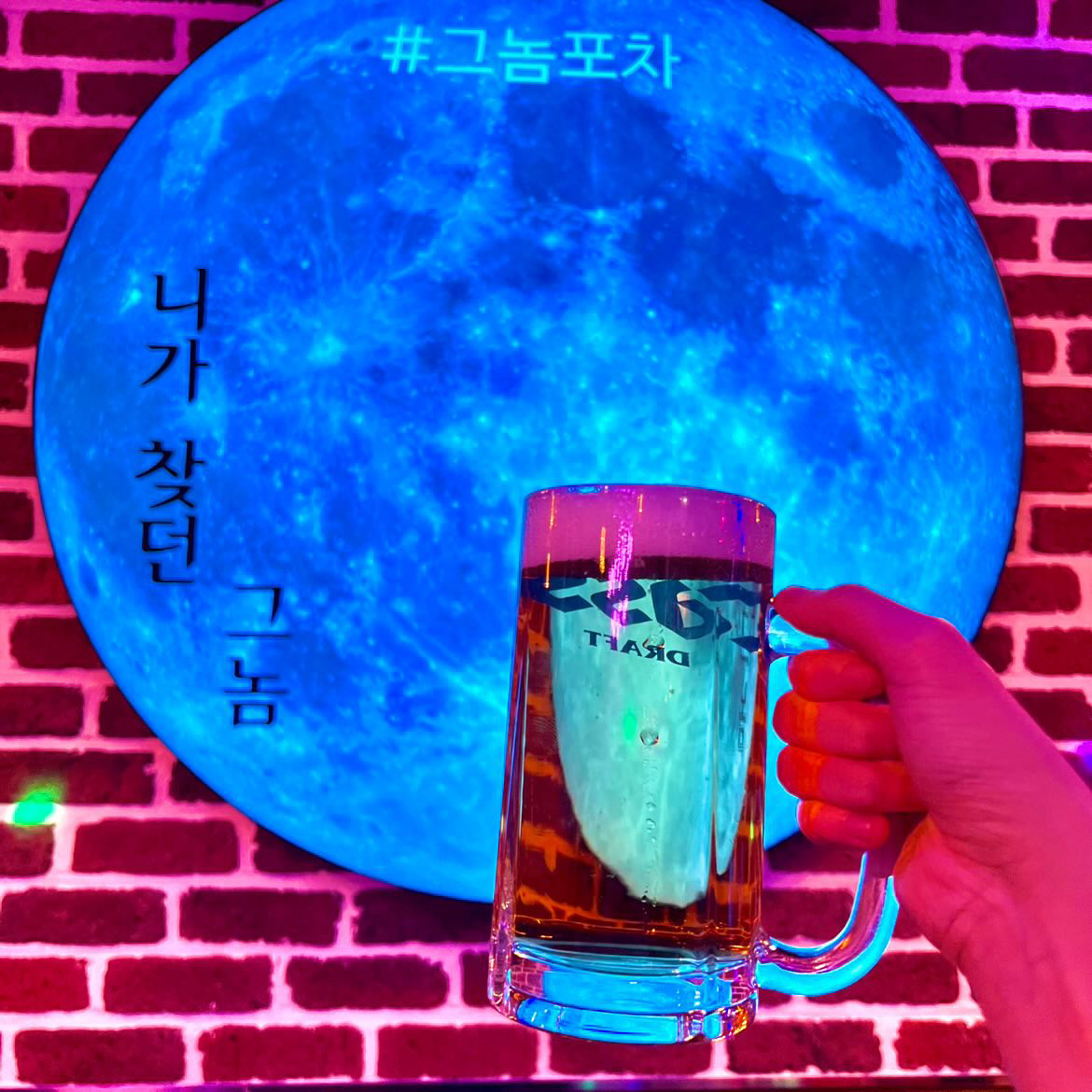 그놈포차 성남모란점