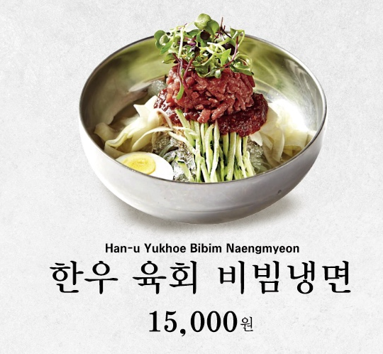지즐미육회관