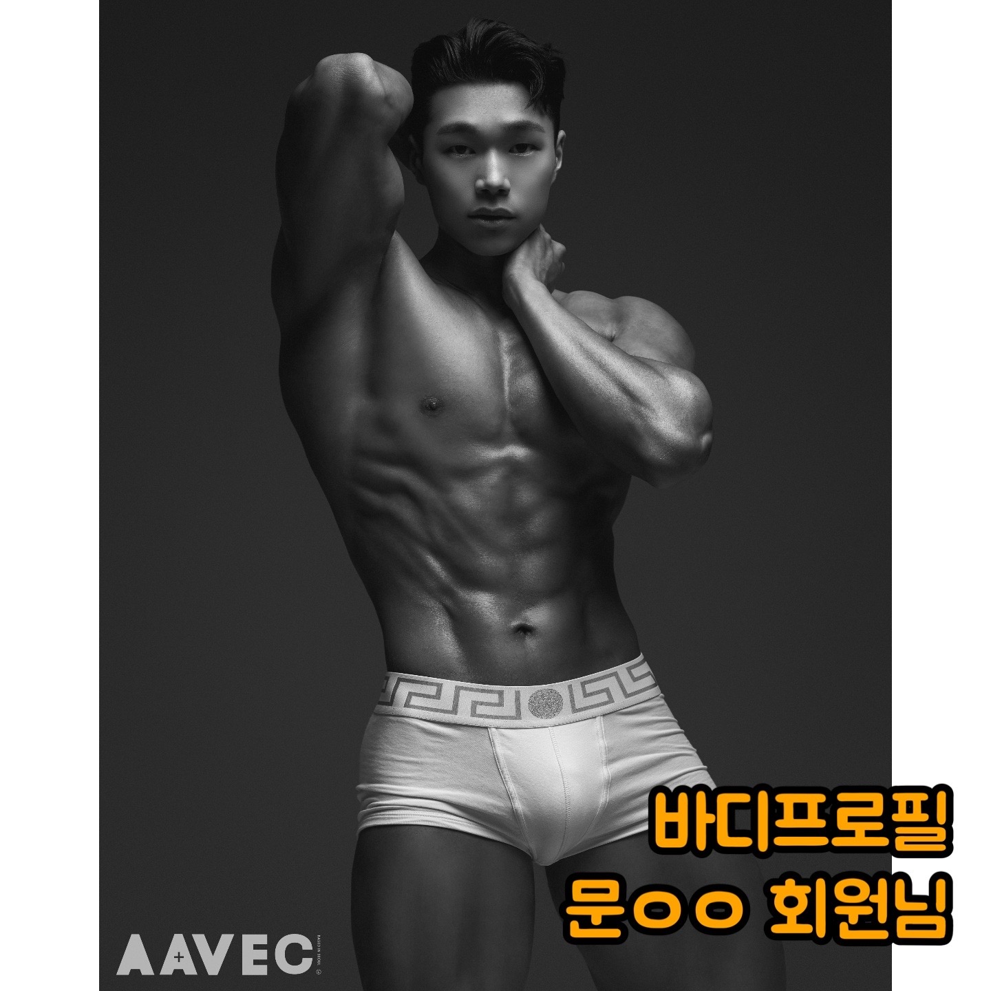 다비드짐 성성점