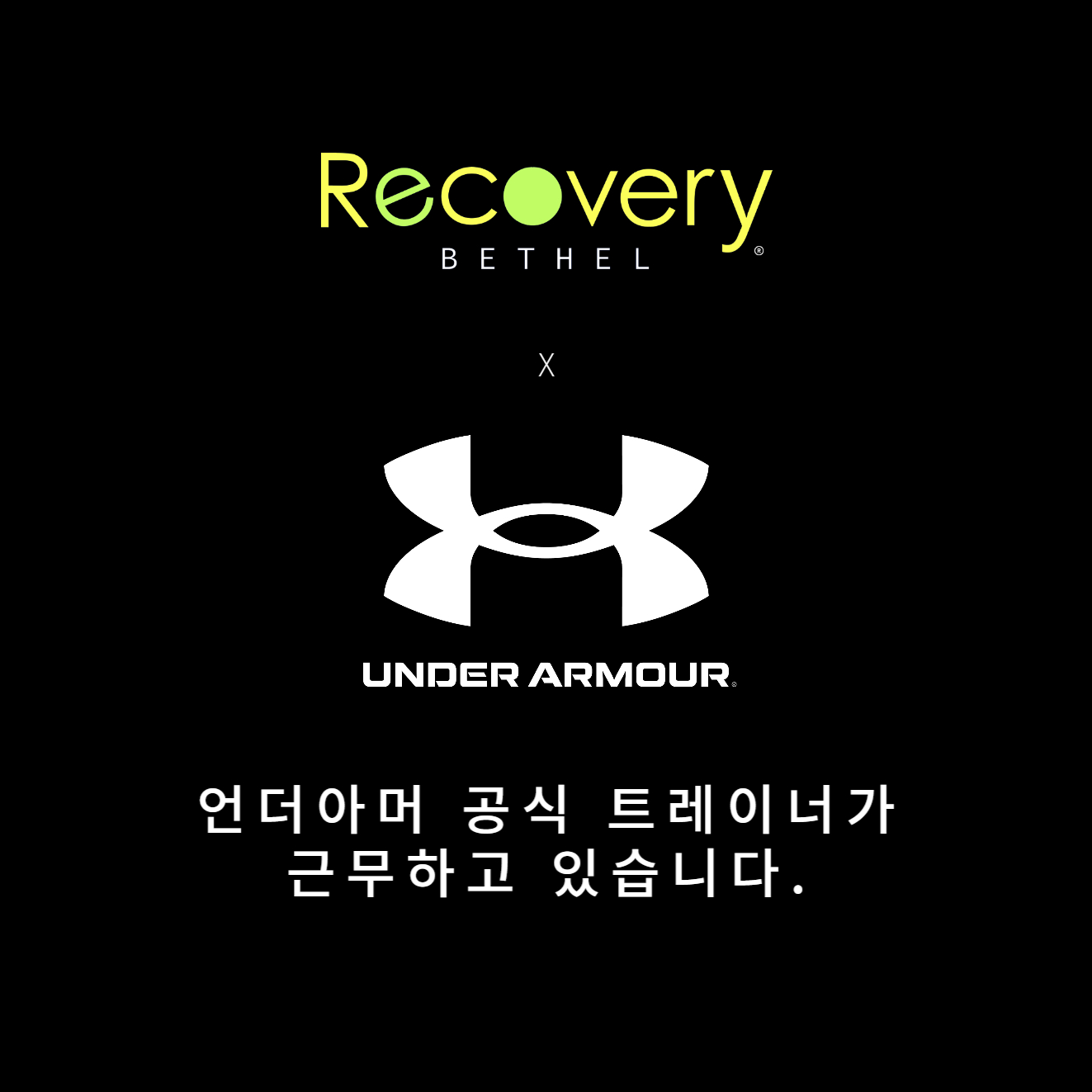 벧쎌 대표 이미지