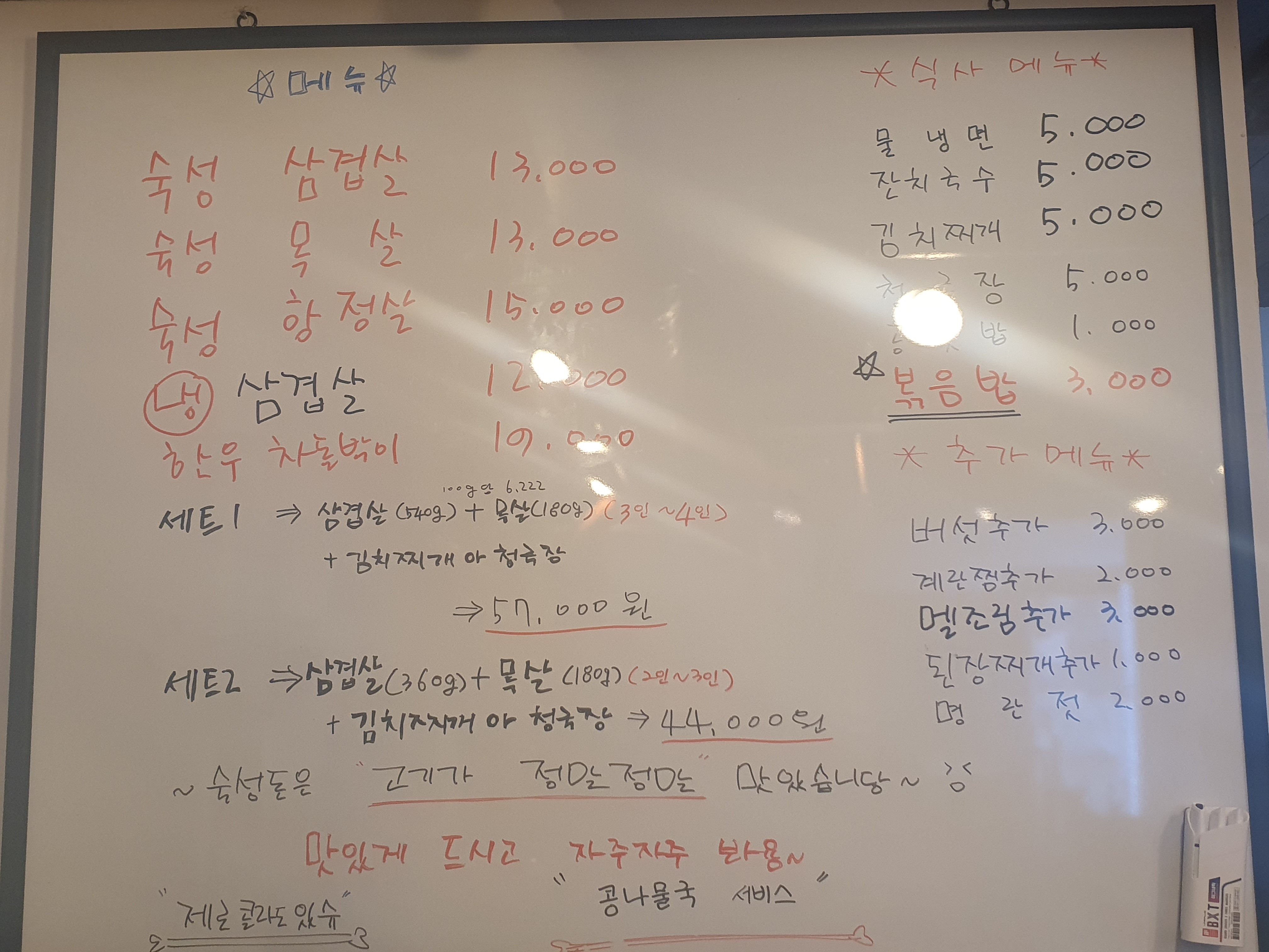 숙성돈